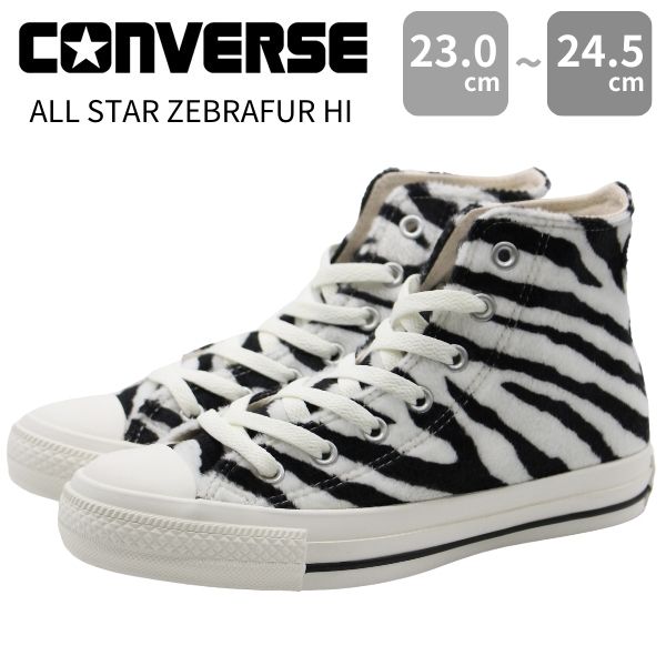 CONVERSE コンバース スニーカー レディース 靴 ハイカット 黒 