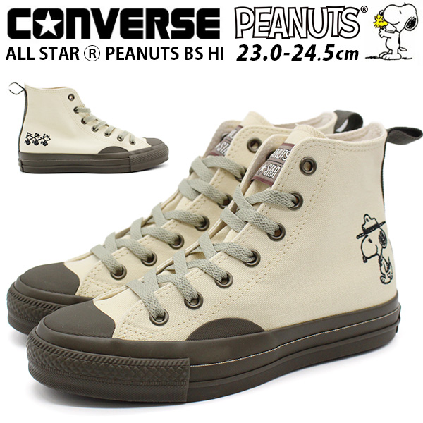 コンバース スヌーピー スニーカー レディース 靴 ハイカット 白 ホワイト コラボ ピーナッツ 通学 コーデ オールスター CONVERSE ALL  STAR PEANUTS BS HI