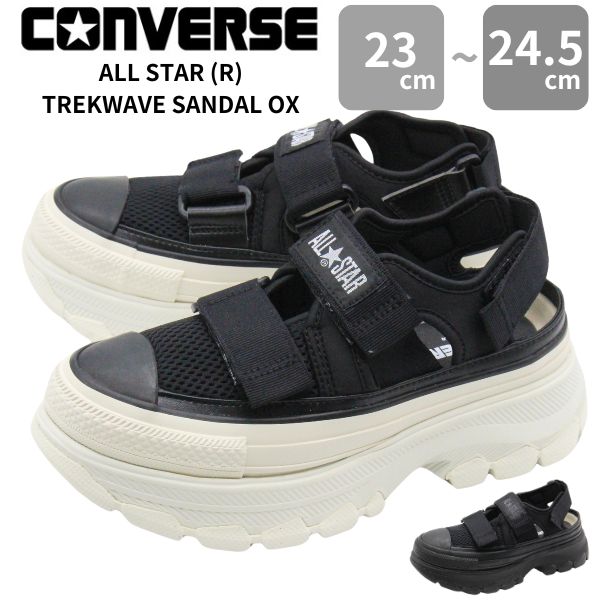 コンバース サンダル レディース 靴 ローカット 黒色 ブラック 厚底 新作 ブランド CONVERSE ALL STAR (R) TREKWAVE  SANDAL OX オールスター トレックウェーブ : 3131082 : 靴のニシムラ - 通販 - Yahoo!ショッピング