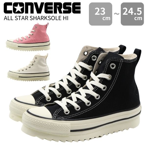 CONVERSE コンバース スニーカー レディース 靴 ハイカット 黒 CONVERSE コンバース スニーカー レディース 靴 ハイカット 黒