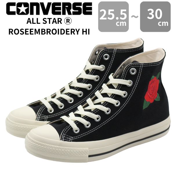 コンバース メンズ 靴 ハイカット 黒 ブラック バラ 薔薇 シューズ CONVERSE ALL S...