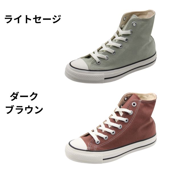 CONVERSE（コンバース） スニーカー レディース 靴 ハイカット ライト