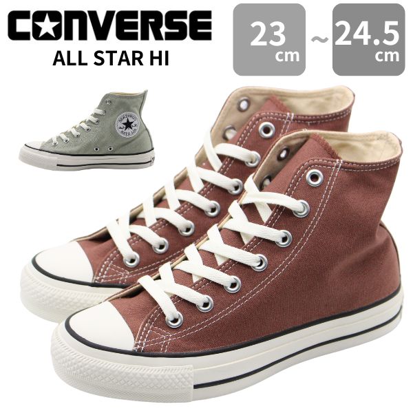 CONVERSE（コンバース） スニーカー レディース 靴 ハイカット ライト