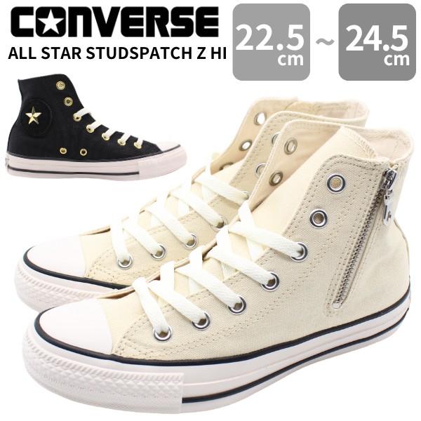 コンバース スニーカー レディース 靴 ハイカット ブラック ホワイト 黒 白 おしゃれ スエード ジッパー オールスター CONVERSE ALL  STAR STUDSPATCH Z HI 7350 : 31312680 : 靴のニシムラ - 通販 - Yahoo!ショッピング