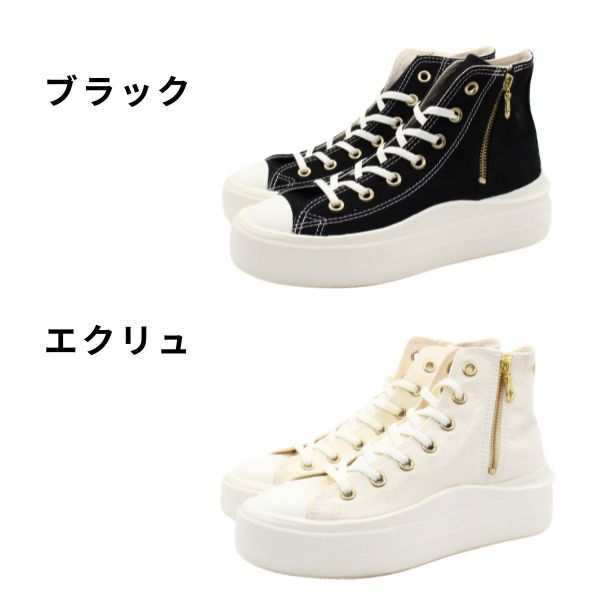 CONVERSE ALL STAR 厚底スニーカー ホワイト/ブラック　24.5 CONVERSE コンバース 厚底 スニーカー レディース ハイカット