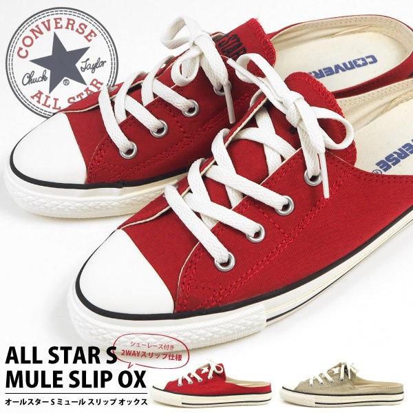 ALL STAR コンバース CONVERSE スニーカー S MULE SLIP OX