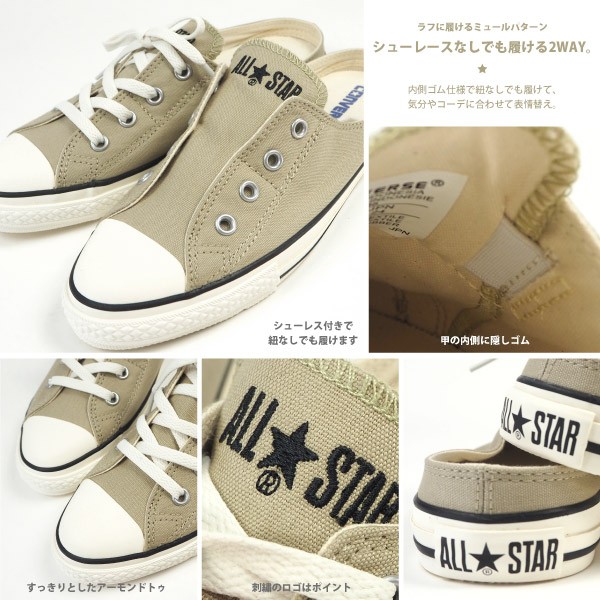 ALL STAR コンバース CONVERSE スニーカー S MULE SLIP OX