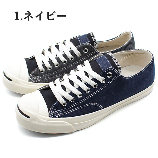 ジャックパーセル●USA●ネイビー●希少●26cm コンバース CONVERSE ジャックパーセル US カラーズ （ネイビー