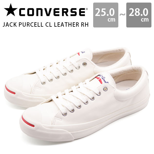 CONVERSE コンバース スニーカー メンズ 靴 白 ホワイト JACK