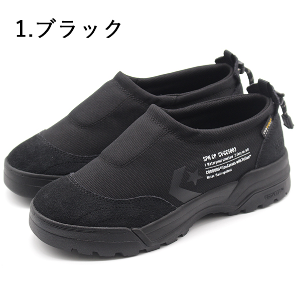 CONVERSE（コンバース） キャンピング サプライ スニーカー スリッポン