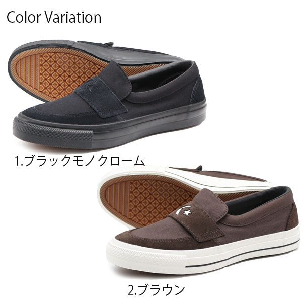 楽天市場】コンバース シェブロンスター CS ローファー SK CONVERSE CS LOAFER SK スリッポンタイプ スケートシューズ風  紳士靴 婦人靴 メンズ レディース : のんた靴店