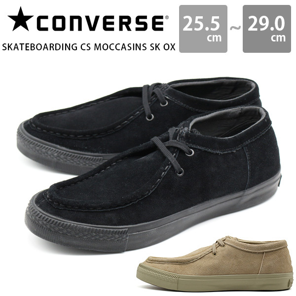 コンバース モカシン ベージュ スエード 27 CONVERSE（コンバース） シェブロンスター モカシン メンズ 靴 黒