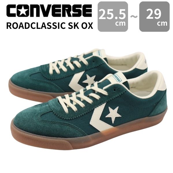 CONVERSE（コンバース） メンズ 靴 グリーン スケボー スケートボード
