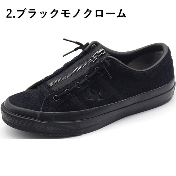 コンバース スター＆バーズ メンズ 靴 黒 ブラック ブラウン スエード ジッパー CONVERSE STAR&BARS CENTERZIP  SUEDE OX : 35200160 : 靴のニシムラ - 通販 - Yahoo!ショッピング