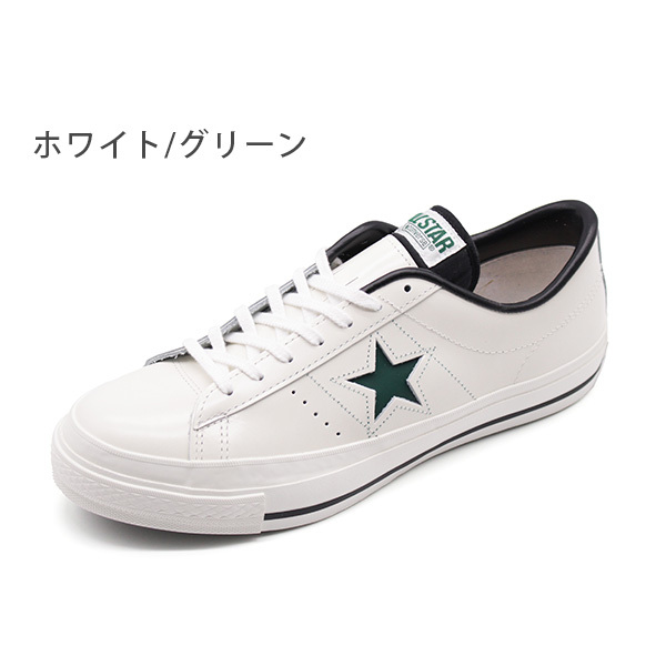 楽天市場】○○ 【SALE：10％OFF】 CONVERSE ONE STAR J OX