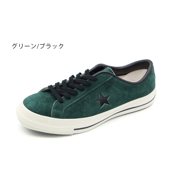 CONVERSE コンバース スニーカー メンズ ローカット 緑色