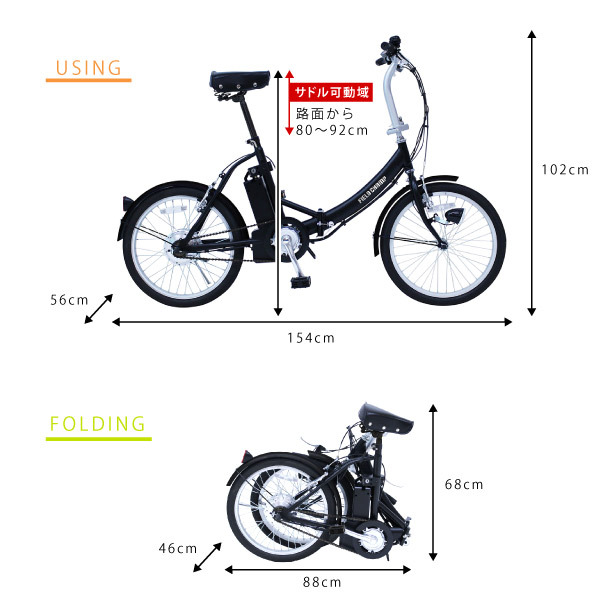 フィールドチャンプ 折り畳み自転車 FIELD CHAMP ノーパンク電動 