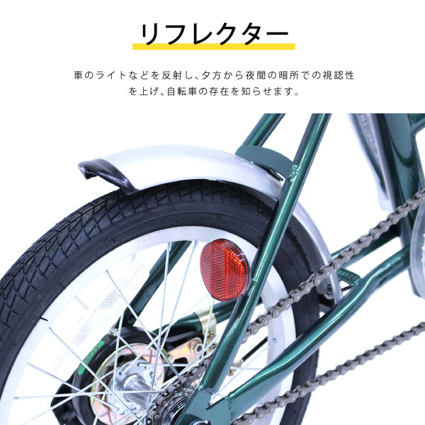 ミムゴ Mimugo 折り畳み自転車 Classic FDB16G クラシックミムゴ MG