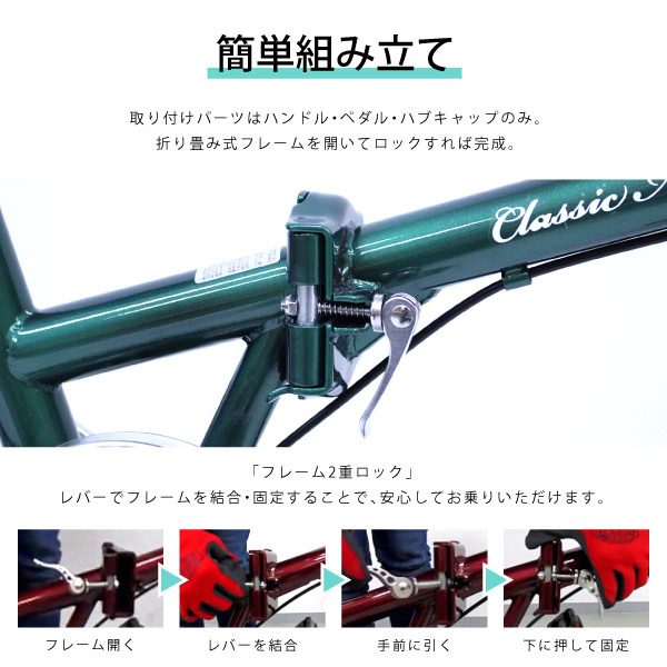 ミムゴ Mimugo 折り畳み自転車 Classic FDB16G クラシックミムゴ MG