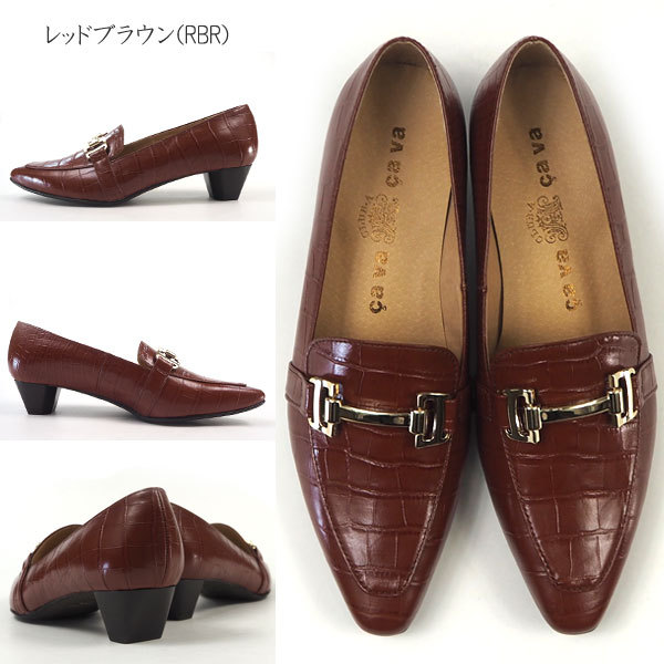 cava cava（サヴァサヴァ） パンプス ビットローファーパンプス