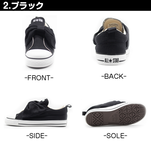 コンバース オールスター スニーカー キッズ 靴 リボン 黒 CONVERSE CHILD ALL STAR N RIBBONBELT V-1 OX  : 37300670 : 靴のニシムラ - 通販 - Yahoo!ショッピング