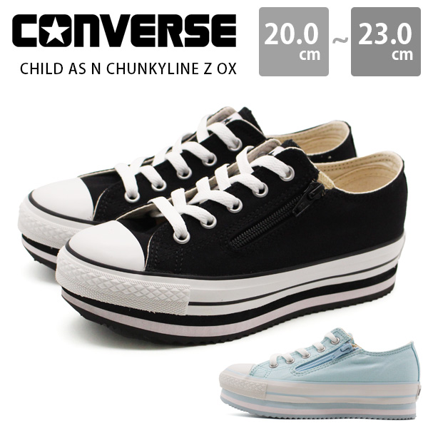 CONVERSE コンバース スニーカー キッズ ジュニア 子供 靴 黒