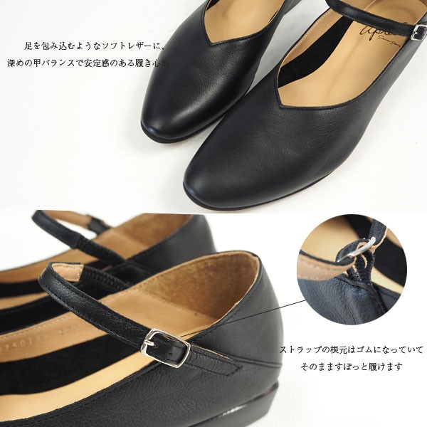 1000円ポッキリ】 アプレ apres パンプス ストラップフラットシューズ