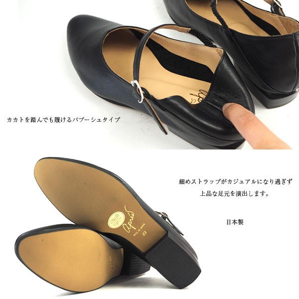1000円ポッキリ】 アプレ apres パンプス ストラップフラットシューズ