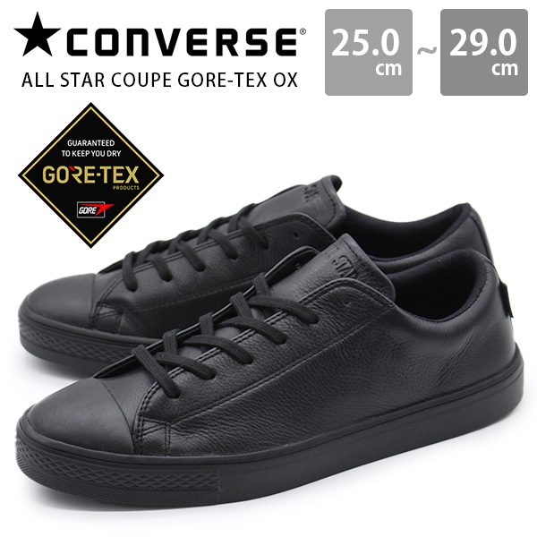 コンバース スニーカー メンズ 靴 ゴアテックス 防水 レザー 黒 ブラック CONVERSE ALL STAR COUPE GORE-TEX OX  オールスター クップ ゴアテックス オックス