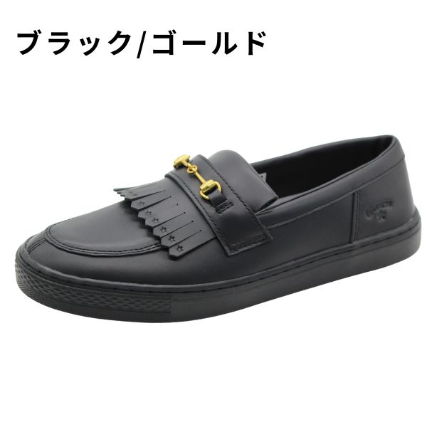 Converse ブラック ローファー