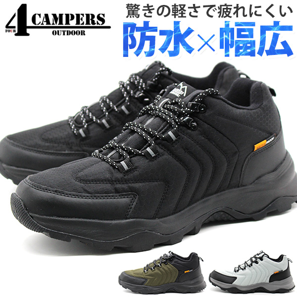 Camper ハイカットスニーカー