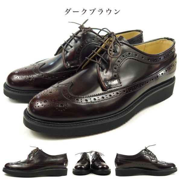 HARUTA レザーブラック・ホワイト ウイングチップ 靴 シューズ ウィングチップレースアップシューズ #710（01007100）men（メンズ）