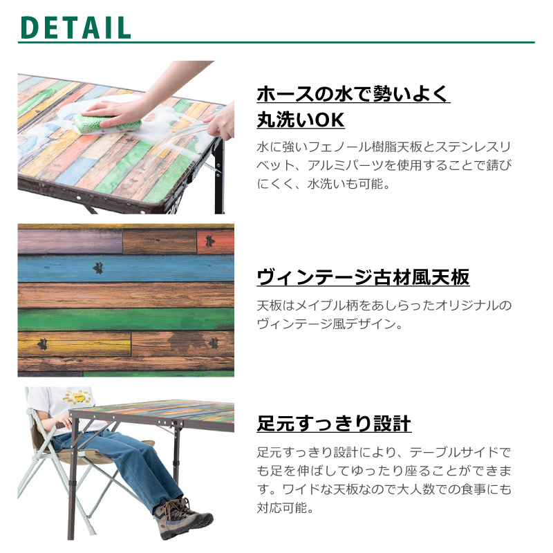 ロゴス LOGOS 折りたたみテーブル Old Wooden 丸洗いダイニング