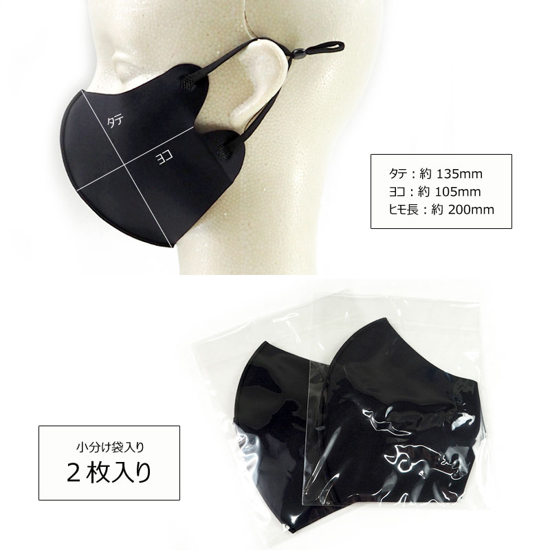 Diana Mask ダイアナマスク マスク マスク(ダイアナマスク) ユニ