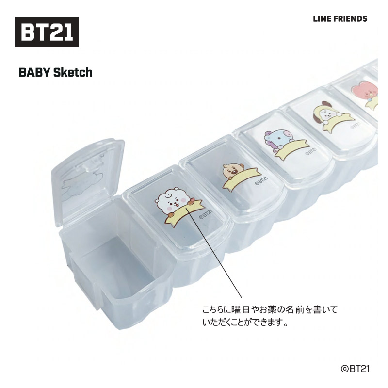 BT21 薬ケース ピルケースBT21 : 靴のニシムラ - 通販 - Yahoo