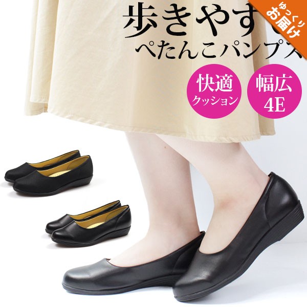 【メフィスト】ブラックVカット　コンフォートパンプス　US7 24cm相当 メフィスト】ブラックVカット コンフォートパンプス US7 24cm