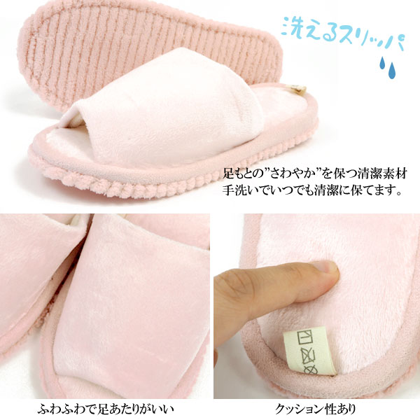 NIPPON SLIPPER CO.,LTD. スリッパ くらしFit A-132 メンズ レディース