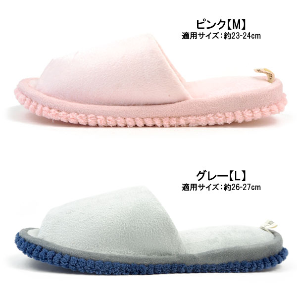 NIPPON SLIPPER CO.,LTD. スリッパ くらしFit A-132 メンズ レディース