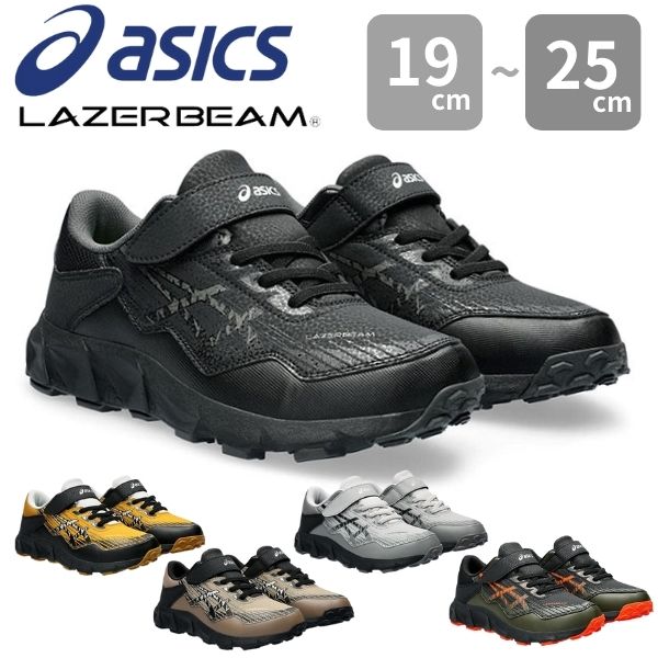 ASICS アシックス スニーカー キッズ ジュニア 子供 子ども 靴