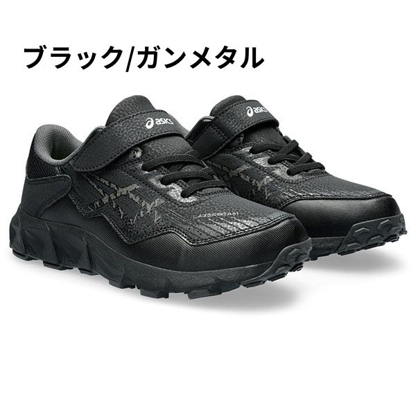 ASICS アシックス スニーカー キッズ ジュニア 子供 子ども 靴