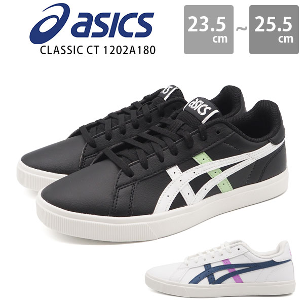 ASICS ボクシング用 ハイカットシューズ 黒/白 楽天市場】ボクシングシューズ アシックスの通販