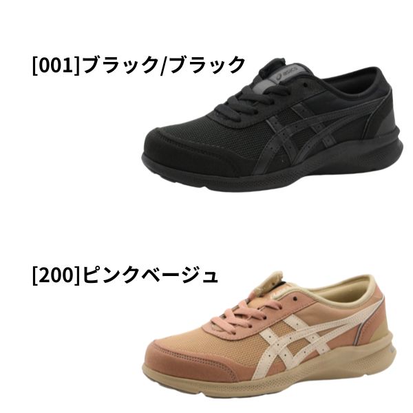 asics、凄く履きやすい、軽い、黒、 シューズ24センチ レディース ASICS 【ポイント5倍】スニーカー レディース 靴 黒 ブラック 母