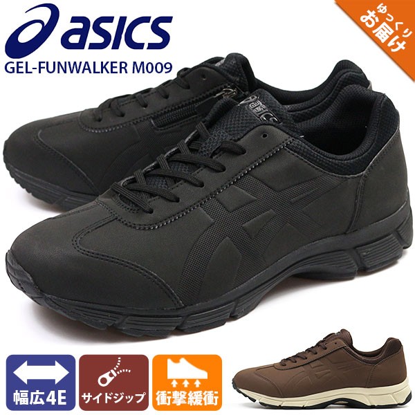 靴 f ASICS（アシックス） ゲルファンウォーカー スニーカー メンズ 靴 軽量