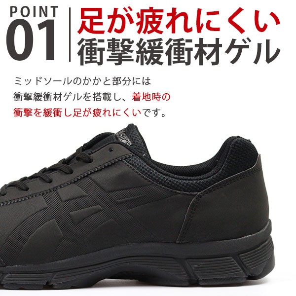 ASICS（アシックス） ゲルファンウォーカー スニーカー メンズ 靴 軽量