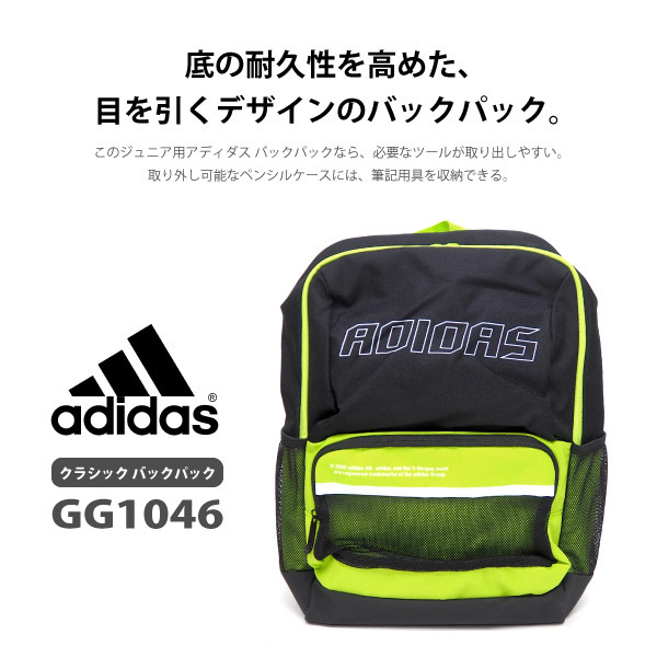 adidas（アディダス） リュック Classic Backpack クラシック バック
