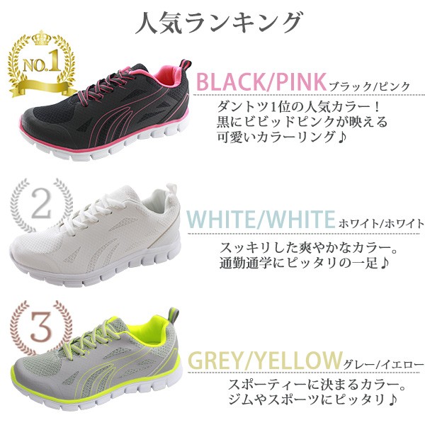 【希少】on オン ブラック ピンク スニーカー 24 メッシュ 楽天市場】24.0cm 25.0cm ラストワンサイズ レディース 軽量