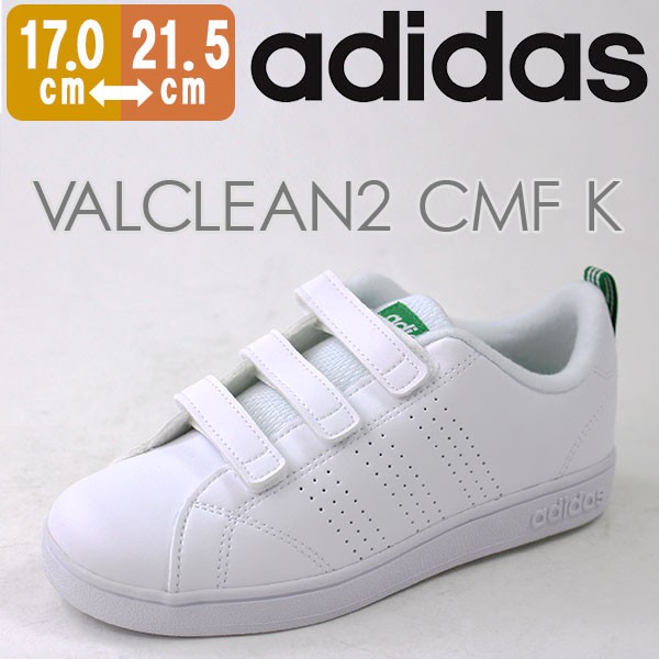 adidas（アディダス） スニーカー 子供 キッズ ジュニア ローカット