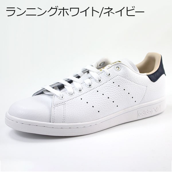 adidas アディダス スタンスミス STAN WHITE スニーカー adidas Originals アディダス オリジナルス レディース