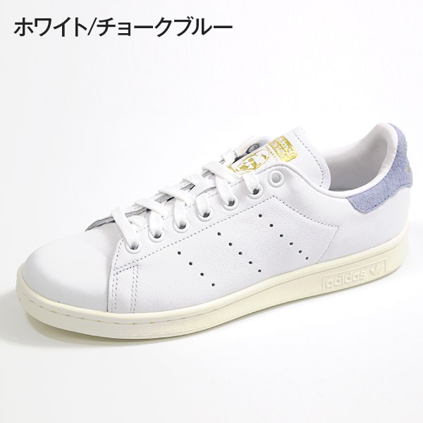 adidas（アディダス） スニーカー レディース ローカット スタンスミス