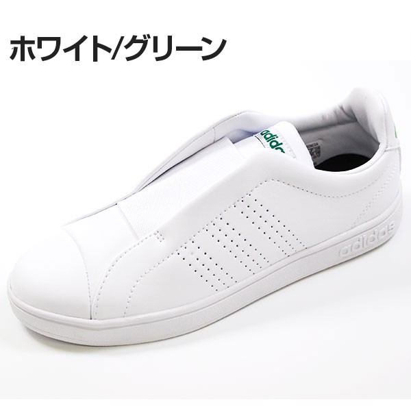 adidas スリッポンスニーカー ホワイト/グリーン adidas（アディダス） スニーカー レディース メンズ ローカット